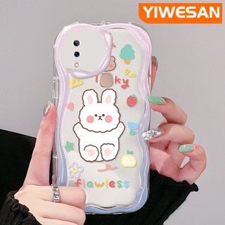 เคสโทรศัพท์มือถือ ซิลิโคนนิ่ม ใส กันกระแทก ลายการ์ตูนกระต่ายนําโชคน่ารัก สีครีม สําหรับ VIVO Y85 V9 V9 Youth V9 Pro Y85A Z1i Z3x