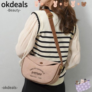 Okdeals กระเป๋าสะพายไหล่ ผ้าลูกฟูก น้ําหนักเบา จุของได้เยอะ สีพื้น แฟชั่นวินเทจ สําหรับผู้หญิง