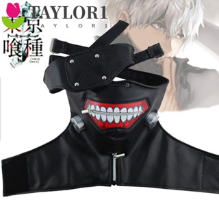 Taylor1 หน้ากากคอสเพลย์ Kaneki Ken พร็อพปาร์ตี้ฮาโลวีน