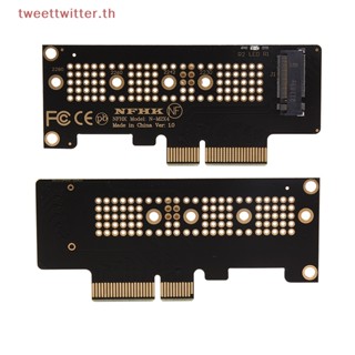 อะแดปเตอร์การ์ด Tweet NVMe PCIe M 2 NGFF SSD เป็น PCI express x 4 เป็น M.2 พร้อมตัวยึด TH