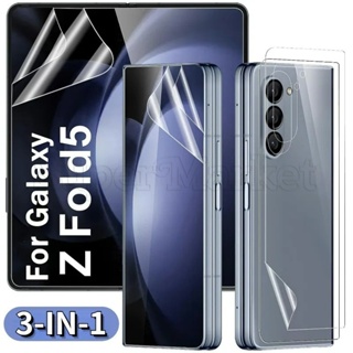 สําหรับ Samsung Galaxy Z Fold 5 / ฟิล์มกันรอยหน้าจอด้านใน / ฟิล์มไฮโดรเจล TPU นิ่ม / ฟิล์มกันรอยหน้าจอ แบบเต็มจอ / ฟิล์มป้องกันรอยขีดข่วน HD แบบใส