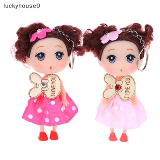 Luckyhouse0^^ พวงกุญแจ จี้ตุ๊กตาเจ้าหญิง ช่อดอกไม้ สับสน ขนาด 12 ซม. สําหรับตกแต่งรถยนต์ กระเป๋า