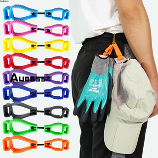 Work Clamp Glove Clip Holder Hanger Safety Working Gloves Clips Belt Loop Labor Construction Glove Grabber Clip Anti-lost Aube