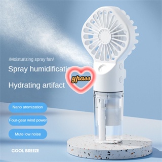 CYREAL CYREAL Nano Mist Sprayer Skincare Portable 30ML Face Cold Sprayer