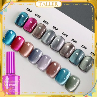 พร้อมส่ง Misscheering Water-light Cat&amp;#39;s Eye Nail Polish Gel Wide Cat&amp;#39;s Eye Spar Super Flash Phototherapy Glue Nail Art For Nail Shop 8g TALLER