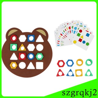 [Szgrqkj2] เกมจับคู่ปริศนา รูปร่าง จับคู่เร็ว ของเล่นเพื่อการศึกษา Montessori