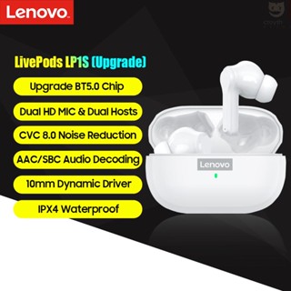 Lenovo LP1S True หูฟังสเตอริโอไร้สาย BT 5.0 กันน้ํา พร้อมไมโครโฟน ลดเสียงรบกวน 10 มม.
