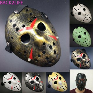 Back2life หน้ากาก หน้ากาก Jason Voorhees สยองขวัญ เครื่องแต่งกาย ปาร์ตี้ฮาโลวีน หน้ากากปาร์ตี้ หน้ากาก Jason