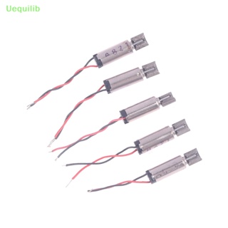 Uequilib มอเตอร์สั่นสะเทือน ความเร็วสูง DC 1.5V-3V 4x11 มม. 5 ชิ้น