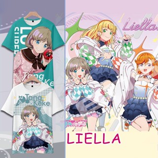 Lovelive SuperStar เสื้อยืดแขนสั้น พิมพ์ลายกลุ่มดาว Liella Tang Cocora Chisadu