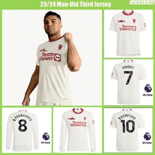 เสื้อกีฬาแขนสั้น ลายทีมฟุตบอล B.GERNANDES CASEMIRO 23 24 Man-Utd Third Jersey RASHFOR