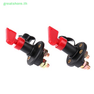 Greatshore สวิตช์ตัดการเชื่อมต่อ 12V 24V สีแดง สําหรับรถยนต์ รถบรรทุก เรือ
   Th