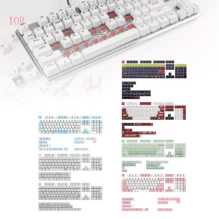 ปุ่มกดคีย์บอร์ด ธีมความร้อน IOR PBT ลายเชอร์รี่