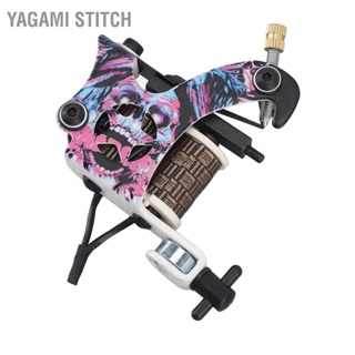 Yagami Stitch 10 Wrap Coils Tattoo Machine Skull Pattern Liner for Beauty Salon Pink