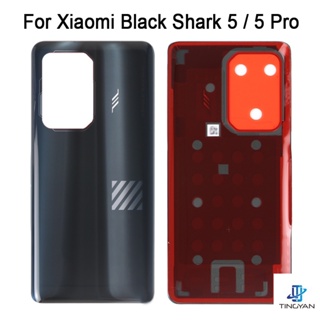 ฝาครอบแบตเตอรี่ด้านหลัง แบบเปลี่ยน สําหรับ Xiaomi Black Shark 5 Pro