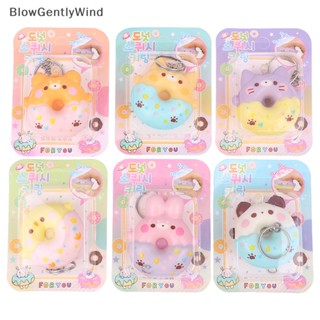 Blowgentlywind โดนัท จี้ เด้งกลับช้า ไอออน ระบายอากาศ ของเล่น จี้ พวงกุญแจ ของเล่น BGW