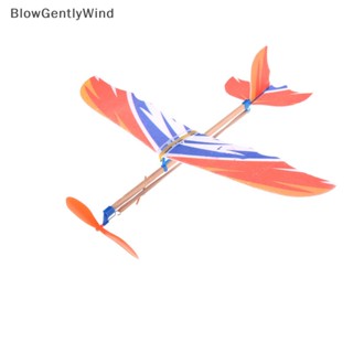 Blowgentlywind ชุดโมเดลเครื่องบินโฟมพลาสติก แบบยืดหยุ่น DIY