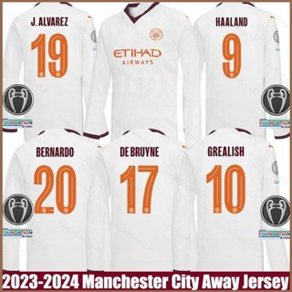 เสื้อกีฬาแขนยาว ลายทีม Manchester City Away Bernardo Grealish Haaland Alvarez DeBruyne Jersey HQ1 2023-2024 สําหรับผู้ชาย และผู้หญิง QH1