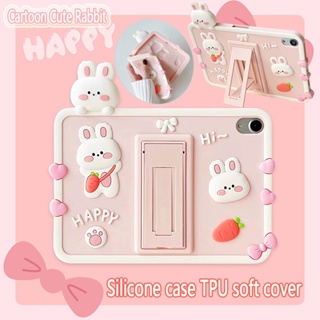 For iPad 10 9 Gen8 Gen7 Gen6 Gen9 10.2 Gen10 Air5 Air4 10.9 Pro 11 12.9 2022 2018 10.5 9.7 2017 Air 5 4 3 2 1 mini 6 เปลือก 3D Cartoon Happy Radish Rabbit Soft Cover TPU Silicone case ถาดป้องกันแบน การ์ตูนที่เป็นที่นิยมของแฟชั่น ปลอกซิลิโคนป้องกันการตก