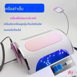 Multi-purpose electric nail clipper, electric nail clipper