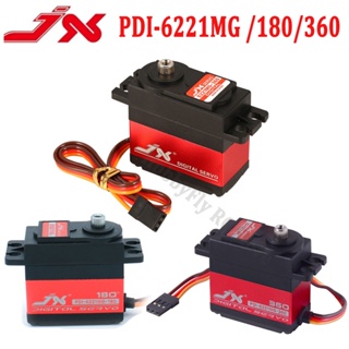 Jx PDI-6221MG เกียร์เซอร์โวดิจิทัล 20 กก. ไร้แกน ขนาดใหญ่ สําหรับรถไต่หินบังคับ เรือ เฮลิคอปเตอร์บังคับ