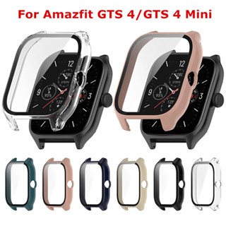 เคสกระจก PC ป้องกันหน้าจอ สําหรับสมาร์ทวอทช์ Huami Amazfit GTS 4 GTS4 GTS4 Mini