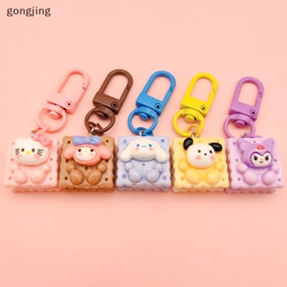 Gong พวงกุญแจ จี้การ์ตูน Sanrio Biscuit Hello Kitty Cinnamon Dog Kuromi Melody น่ารัก ของขวัญ สําหรับเด็กผู้หญิง