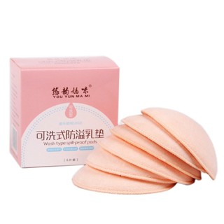 6 Pieces Maternity Nursing Washable Breast Pad Clearance sale