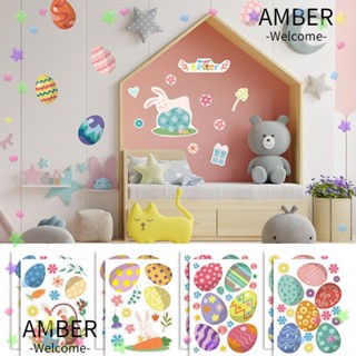 Amber สติกเกอร์ ลายกระต่ายอีสเตอร์น่ารัก สําหรับตกแต่งหน้าต่าง ปาร์ตี้ 8 ชิ้น ต่อล็อต