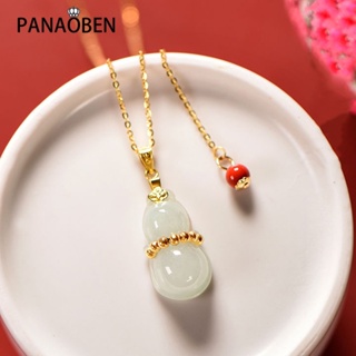 Panaoben ใหม่ สร้อยคอ จี้หยกธรรมชาติ สีขาว สไตล์จีนวินเทจ สําหรับผู้หญิง