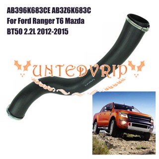 Ab396k683ce ท่อชาร์จหม้อน้ํา สําหรับ Ford Ranger T6 Mazda BT50 2.2L 2012-2015 AB3Z6K683C