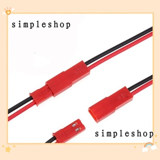 Simple อะแดปเตอร์ปลั๊กเชื่อมต่อ ตัวผู้ ตัวเมีย 2P 2 Pin JST แถบไฟ LED 100 มม. ทนทาน สําหรับของเล่น แบตเตอรี่ โคมไฟ LED