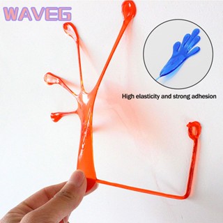 Wave Squishy Toy Slap Hands Palm Toy ของเล่นเหนียวยืดหยุ่นสำหรับเด็ก Gift Party Gags