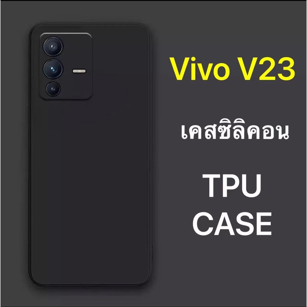 เคส Vivo V23 5G สำหรับวีโว่ ซิลิโคนสีดำ กันกระแทก นิ่ม TPU Case
