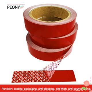 Peonypavilion เทปสติกเกอร์ซีล ป้องกันการปลอมแปลง เพื่อความปลอดภัย