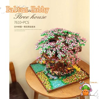 Baltan Toy BH1 เข้ากันได้กับ /Ideas /Tree House /21318/11364/6007 /180153/ บล็อกตัวต่อ / ของเล่น / ET8Q