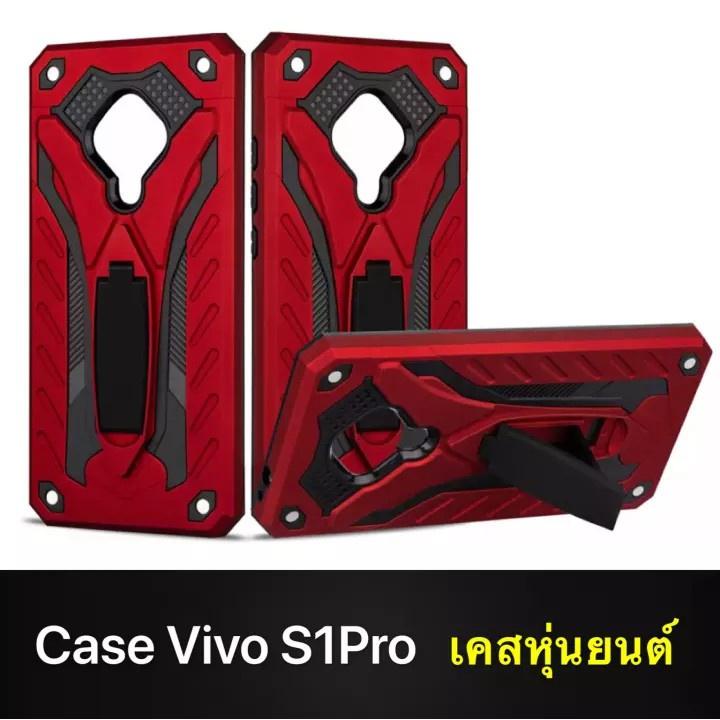 เคส Vivo S1 / S1Pro สำหรับวีโว่ หุ่นยนต์ ไฮบริด มีขาตั้ง กันกระแทก TPU Case