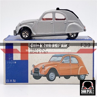 Tomy TOMICA F39-2 [CITROEN 2CV] ผลิตในญี่ปุ่น