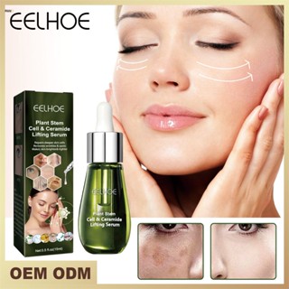 Eelhoe Instant Wrinkle Removal Facial Essence Whitening Nourishing Brightening Nourishing Skin Care Essence Lotion นูโอ