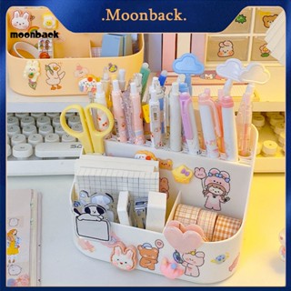 &lt;moonback&gt; กล่องดินสอ พร้อมสติกเกอร์ อเนกประสงค์ สําหรับเด็กผู้หญิง 1 ชุด