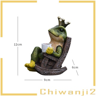 [Chiwanji2] ฟิกเกอร์เรซิ่น รูปกบจําลอง สําหรับตกแต่งสวน นอกบ้าน