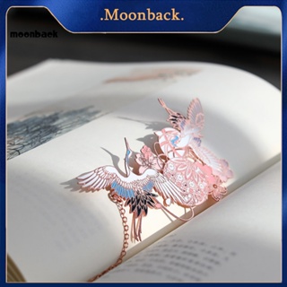 &lt;moonback&gt; ที่คั่นหนังสือ แกะสลักกลวง ทนทาน สไตล์เรโทร สําหรับบ้าน วินเทจ