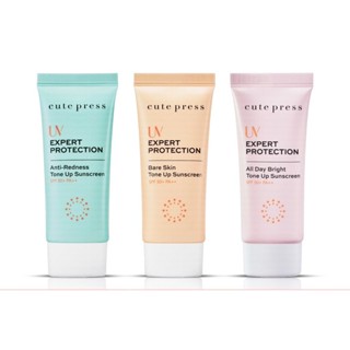 ♦️ของแท้·ส่งด่วน·ถูก♦️ DAYSE x CUTE PRESS: UV Expert Protection SPF50+ PA++ #7xxxx : cutepress คิวเพรส โลชั่น กันแดด