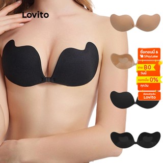 Lovito บราปีกนก พร้อมซิลิโคนกันลื่น ระบายอากาศ  L12055 (สีดำ/นู้ด)