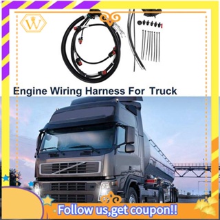 22347607 อะไหล่สายไฟเครื่องยนต์ สําหรับ VOLVO FM11 Truck Renault 21822967