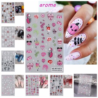 Aroma สติกเกอร์ ลายการ์ตูนฟักทองฮาโลวีน กะโหลกผีน่ารัก สําหรับตกแต่งเล็บ DIY