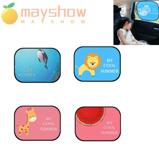 Mayshow ม่านบังแดดหน้าต่างรถยนต์ ป้องกันรังสียูวี สําหรับเด็กทารก