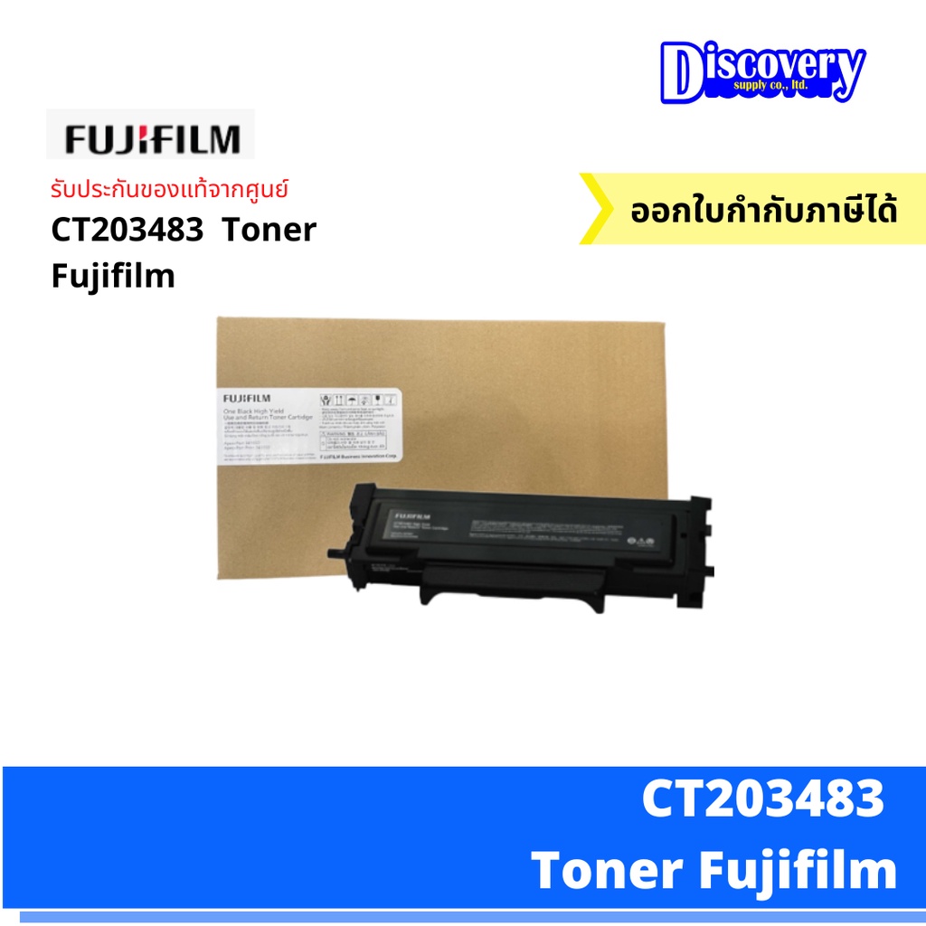 Others 2815 บาท CT203483 Fuji APP3410SD/ AP3410SD 3000 PagesToner Cartridge Computers & Accessories