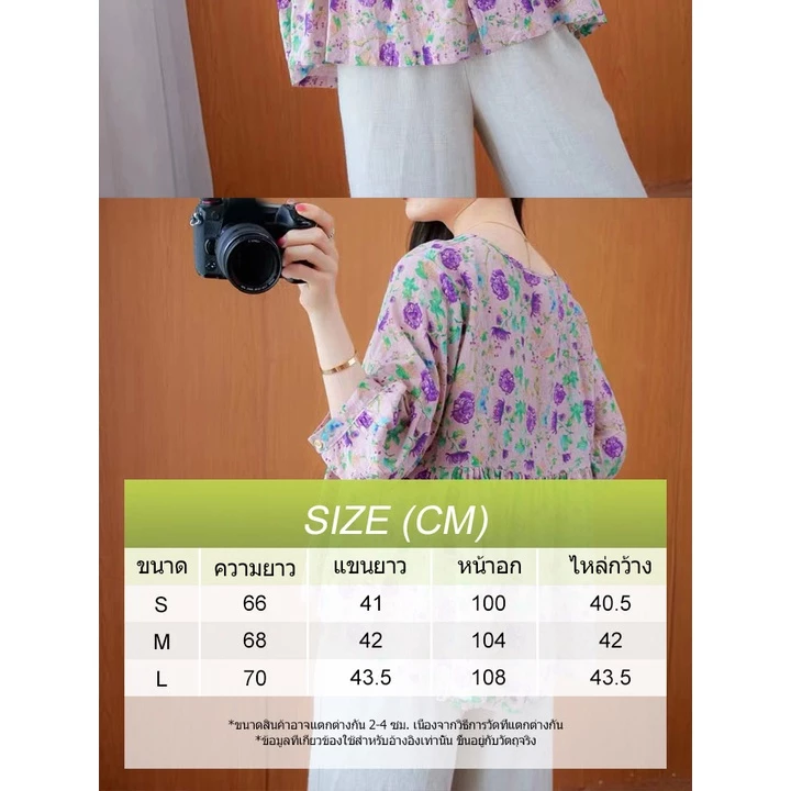 เสื้อครอปแขนตุ๊กตาลายดอกไม้ thumbnail 4