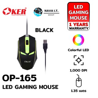 COINSคืน15%⚡FB9JMZV6⚡ (650) OKER OP-165 BLACK GAMING MOUSE WIRED LED MOUSE รับประกันศูนย์ 1ปี